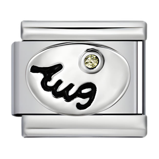 C0588_Birthstone of August.png